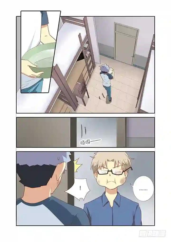 104.变身 第1页