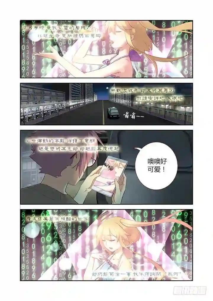 140.谢幕 第1页
