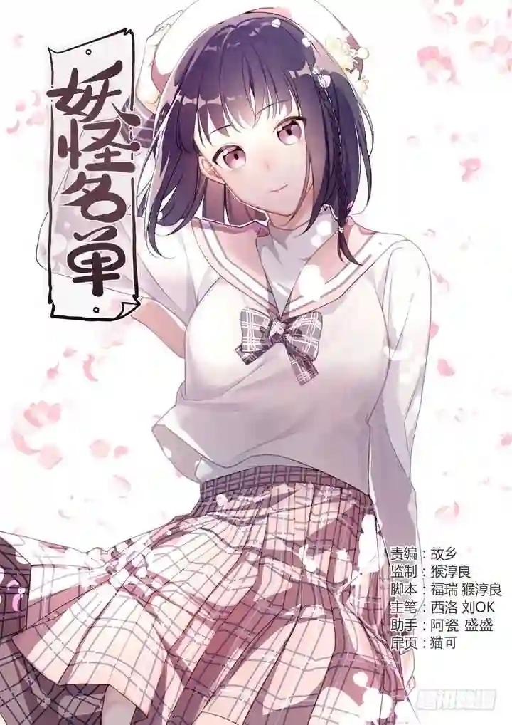 429.各方 第1页