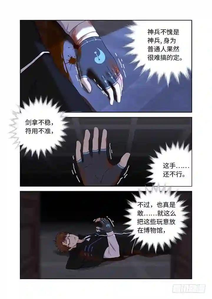 429.各方 第2页