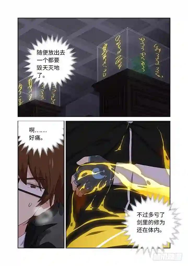 429.各方 第3页