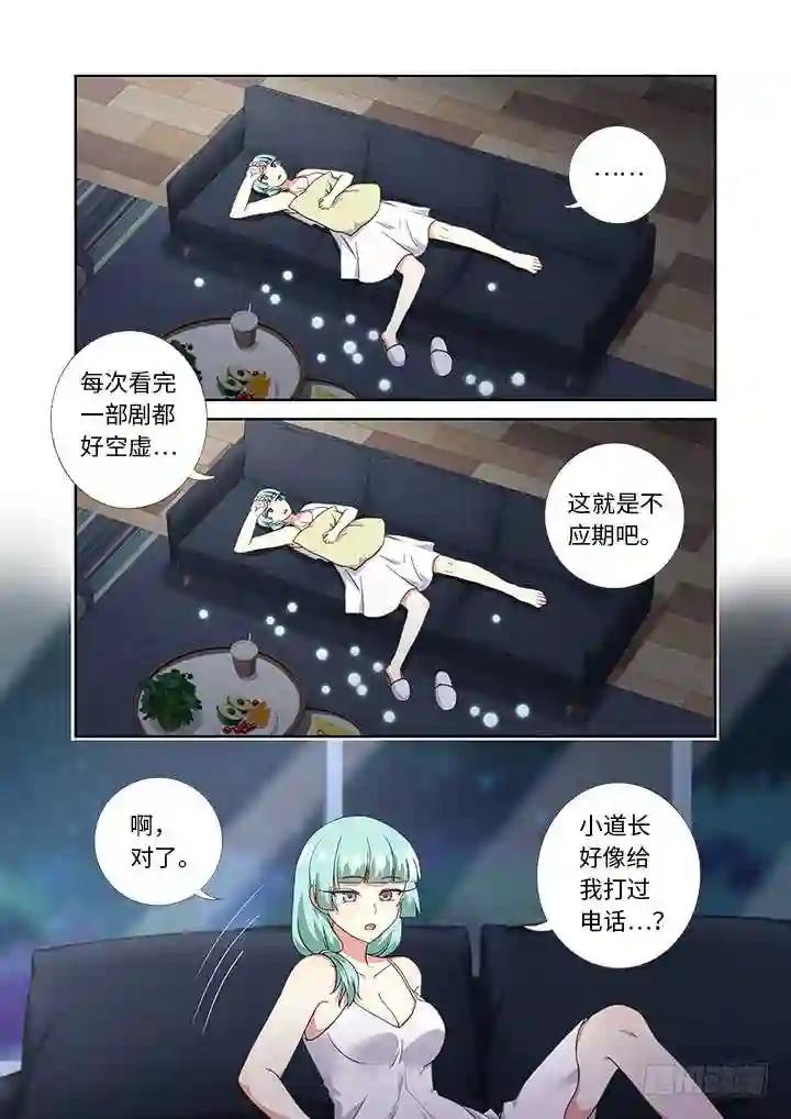 429.各方 第6页