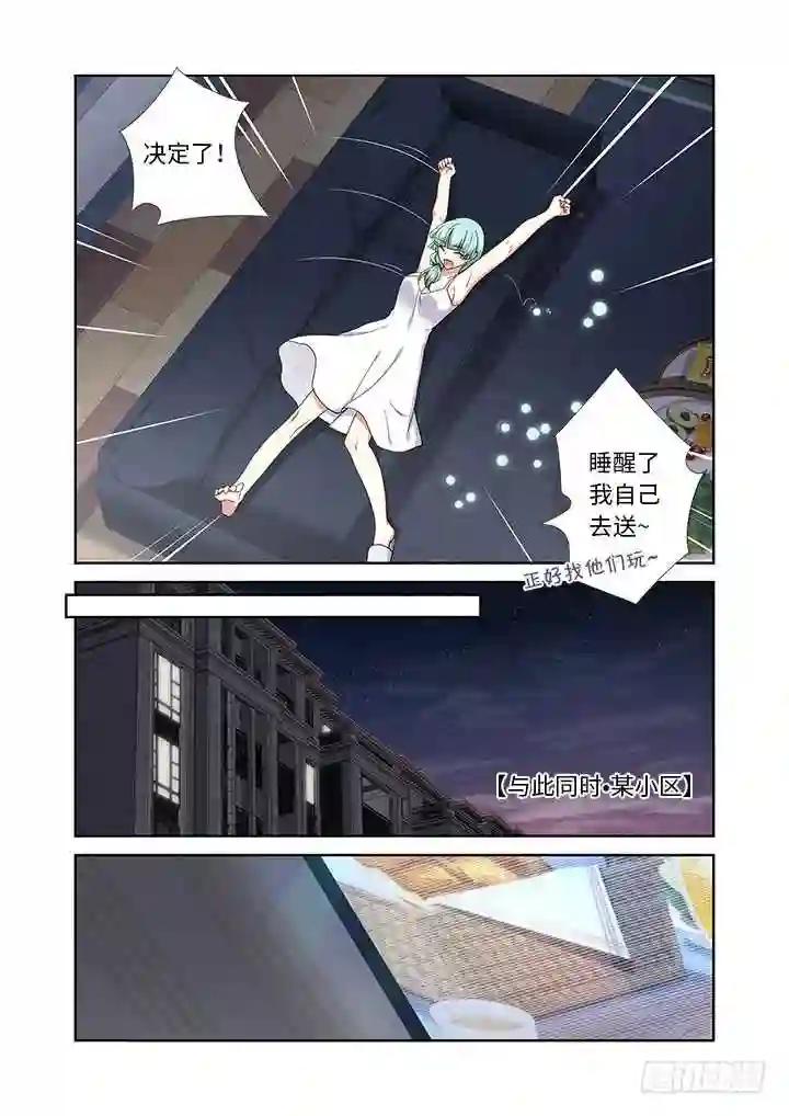 429.各方 第8页