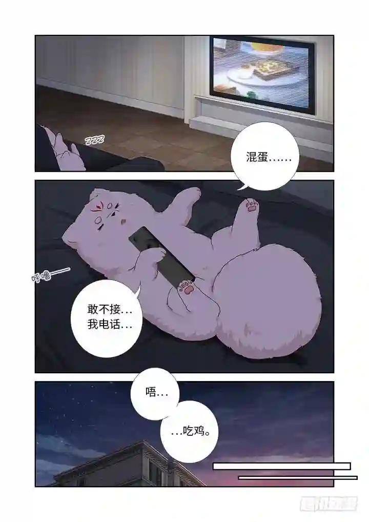 429.各方 第9页