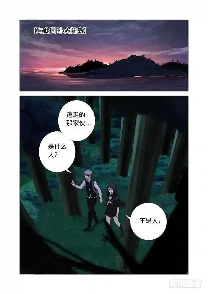 429.各方 第10页