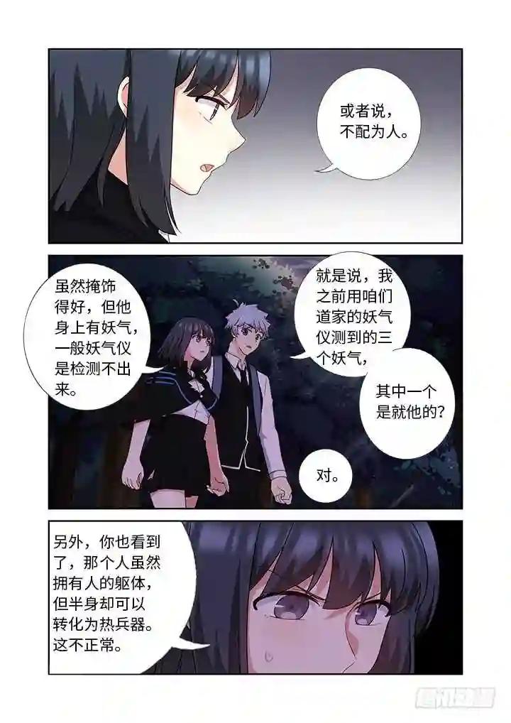 429.各方 第11页
