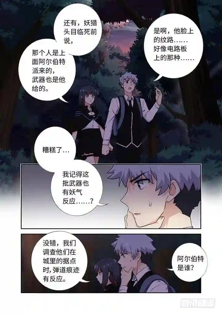 429.各方 第12页