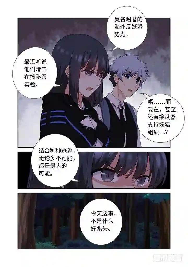 429.各方 第13页