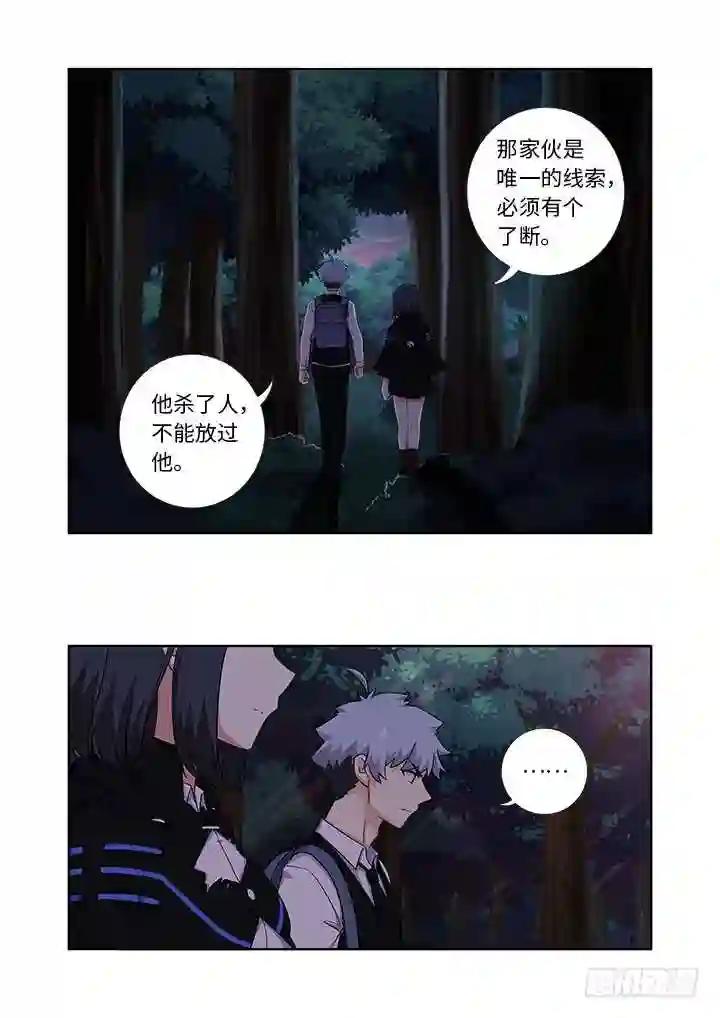 429.各方 第14页