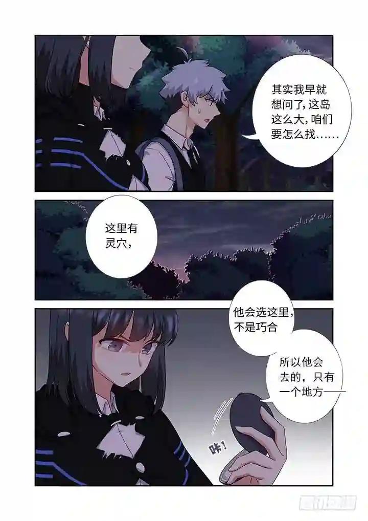 429.各方 第15页