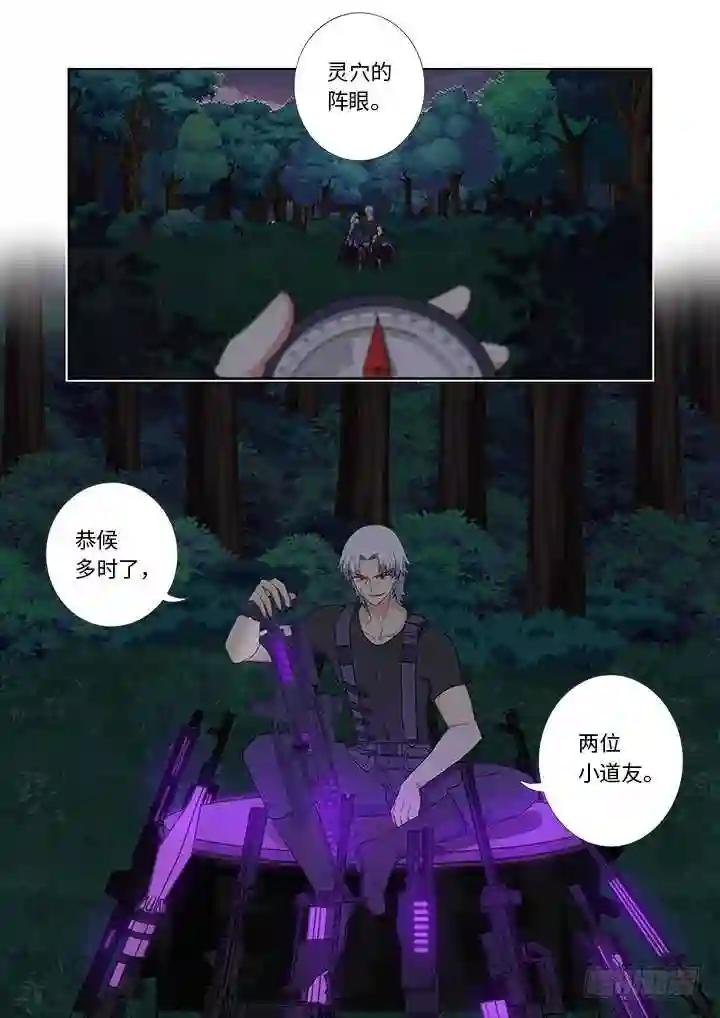429.各方 第16页