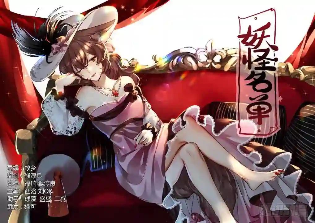 438.处决 第1页