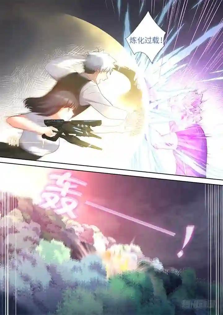 438.处决 第7页