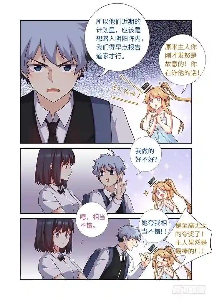438.处决 第10页