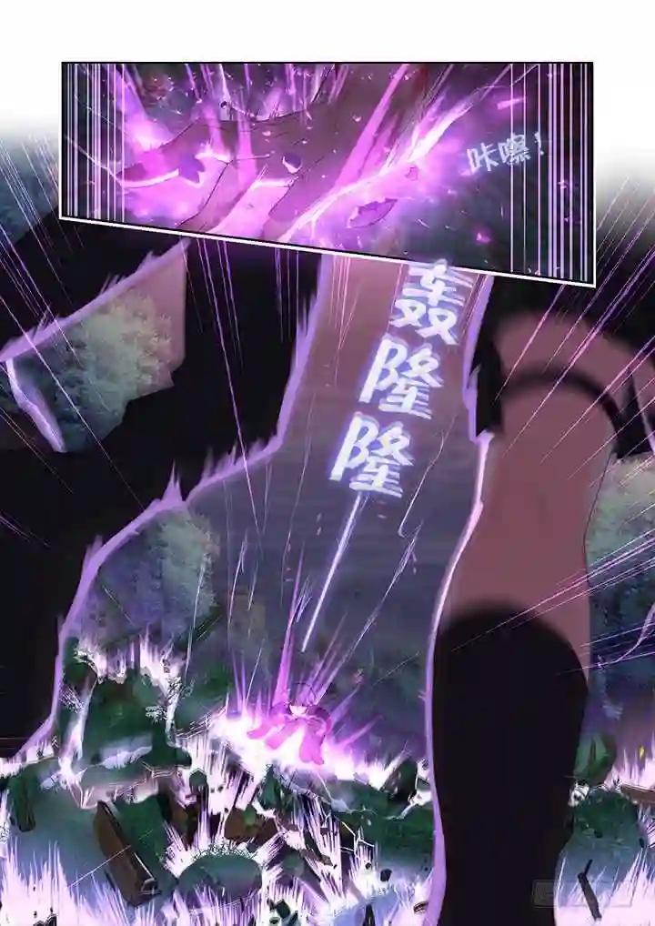 438.处决 第15页