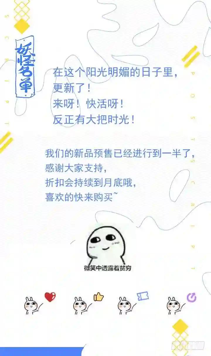 438.处决 第16页