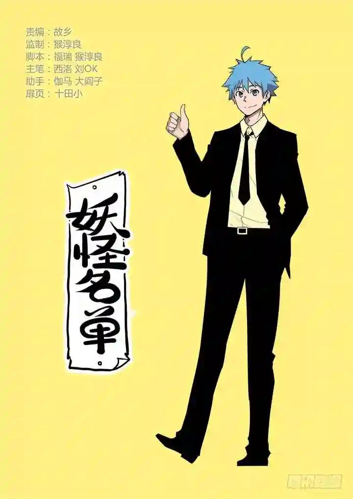 310.因为你 第1页