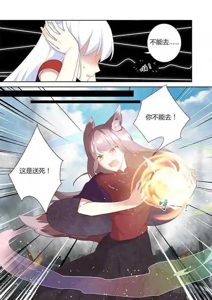310.因为你 第2页