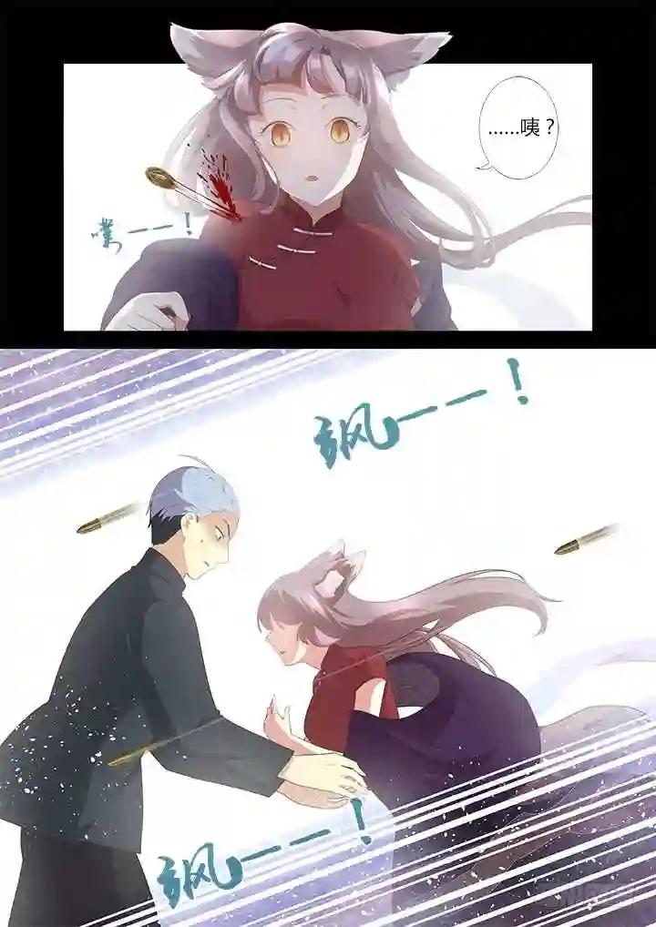 310.因为你 第6页