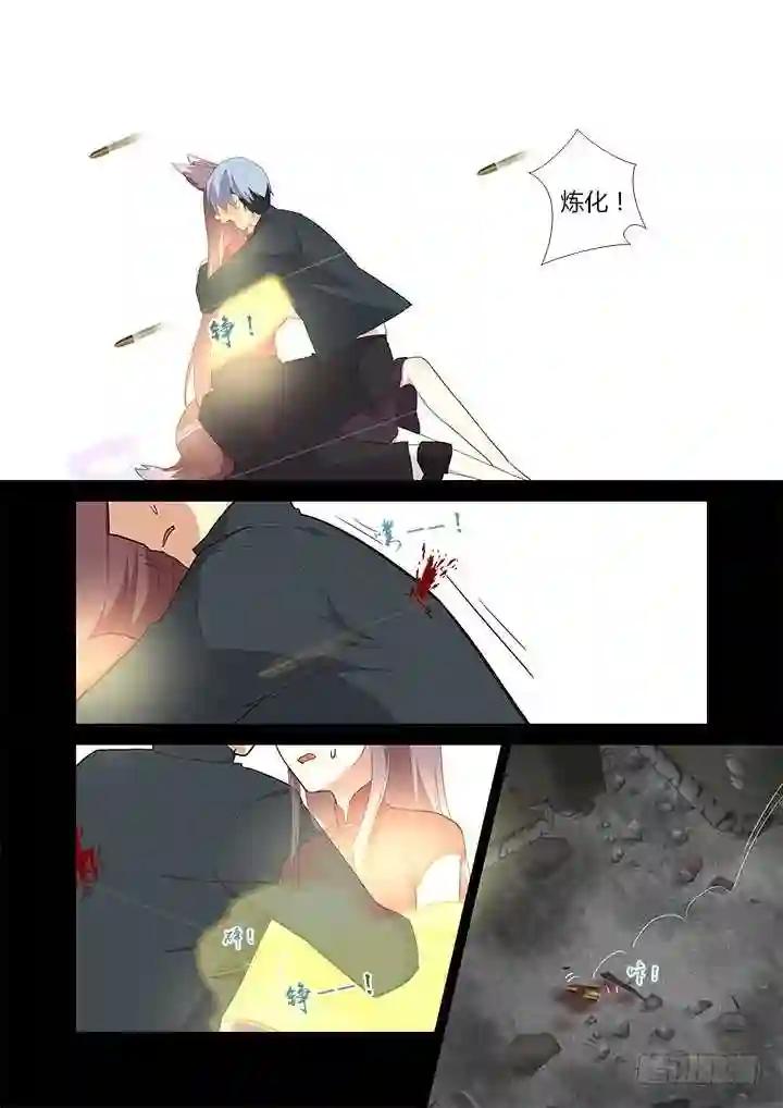 310.因为你 第8页