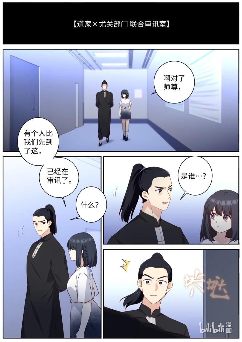 532 510.抽丝剥茧 第1页