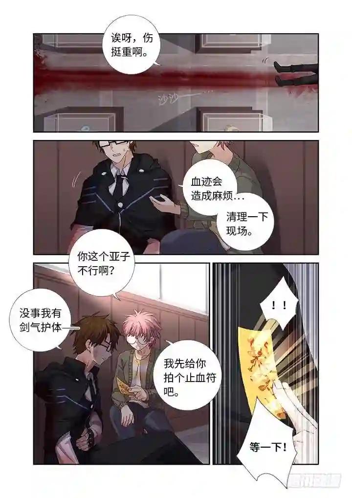 478.帮手 第1页