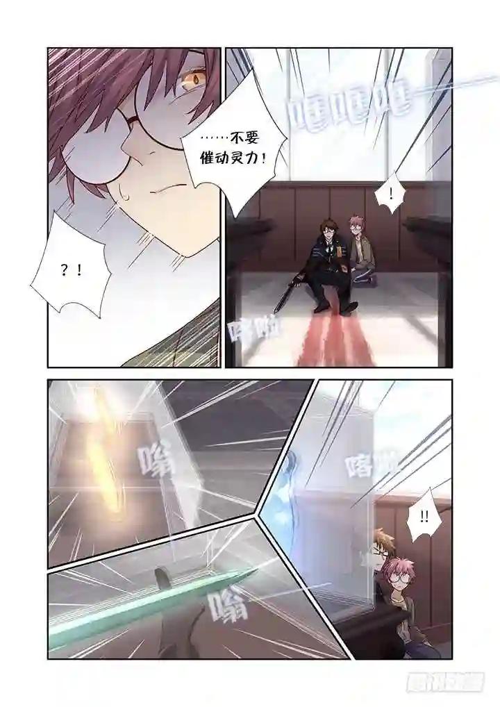 478.帮手 第2页