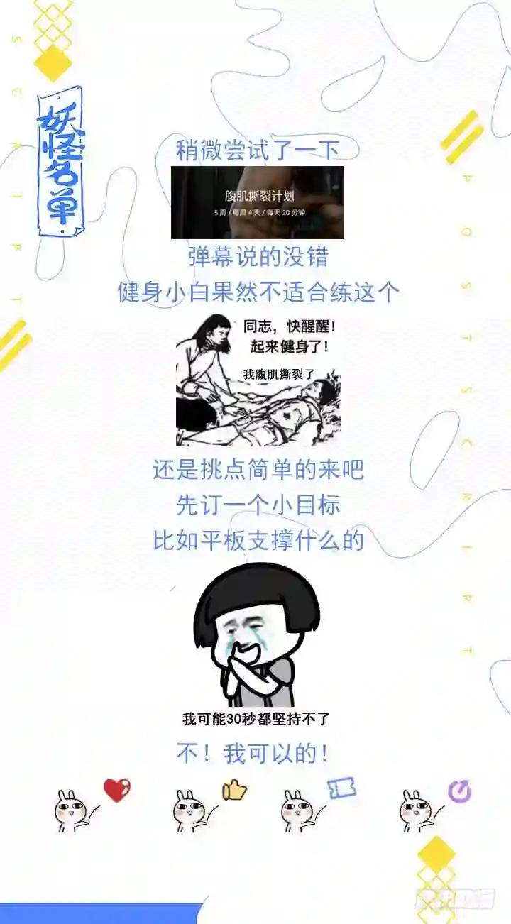 478.帮手 第16页