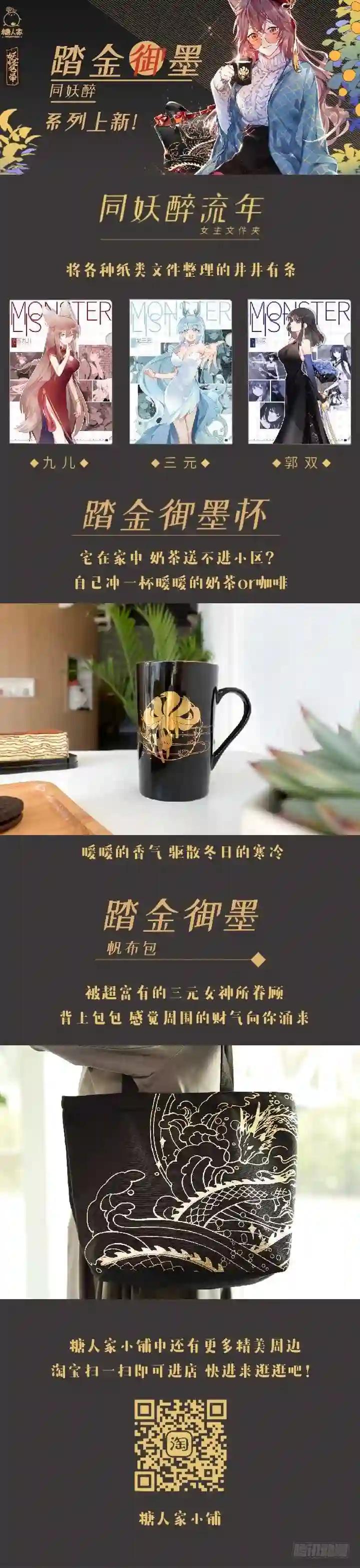 478.帮手 第17页