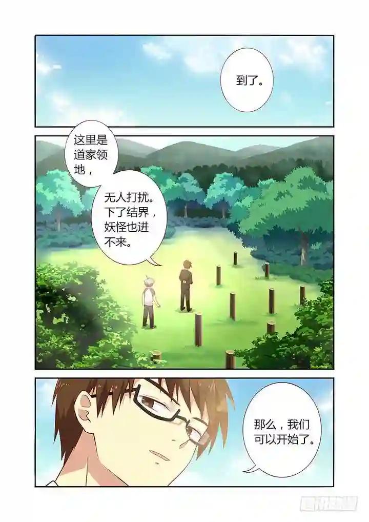 76.秘技 第1页