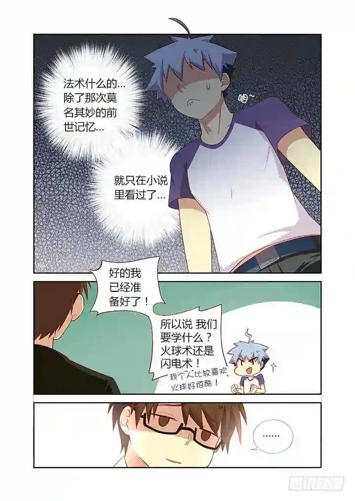 76.秘技 第2页