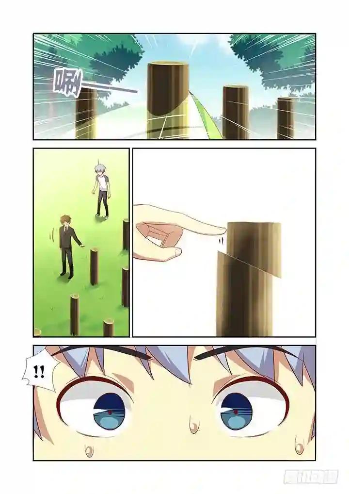 76.秘技 第4页