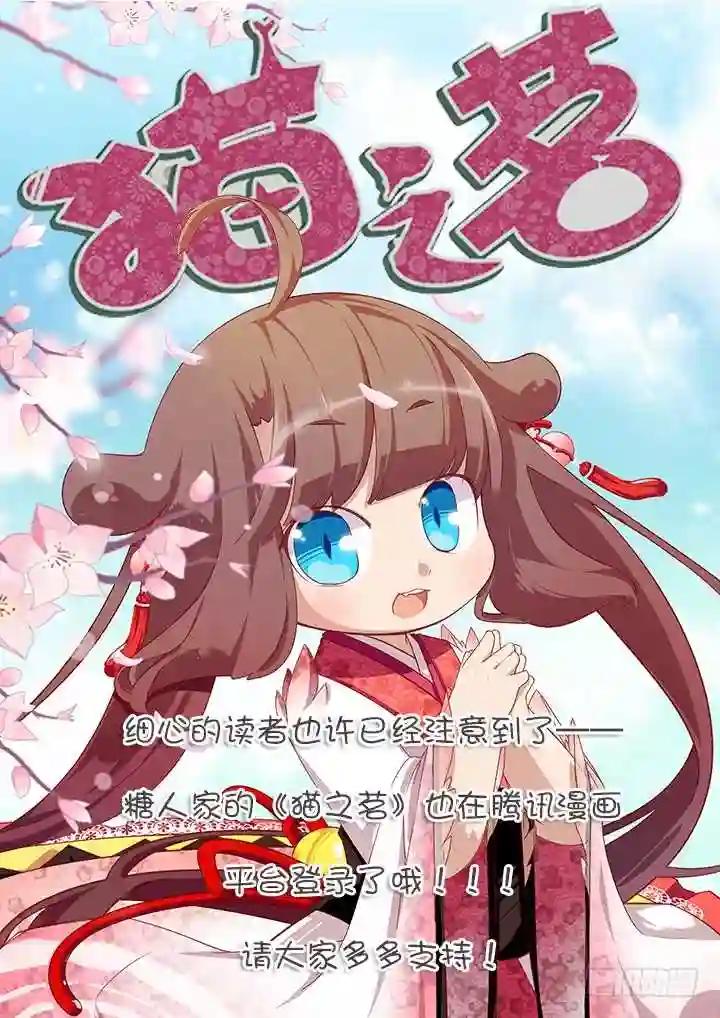 76.秘技 第12页