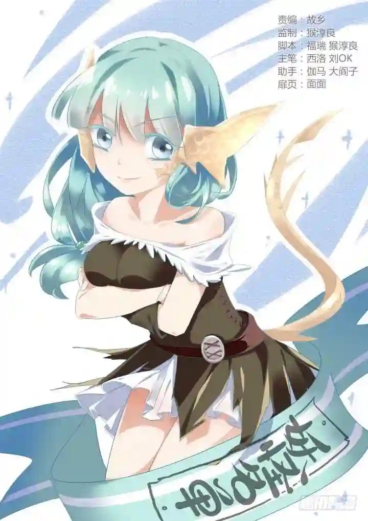 241.出大事 第1页