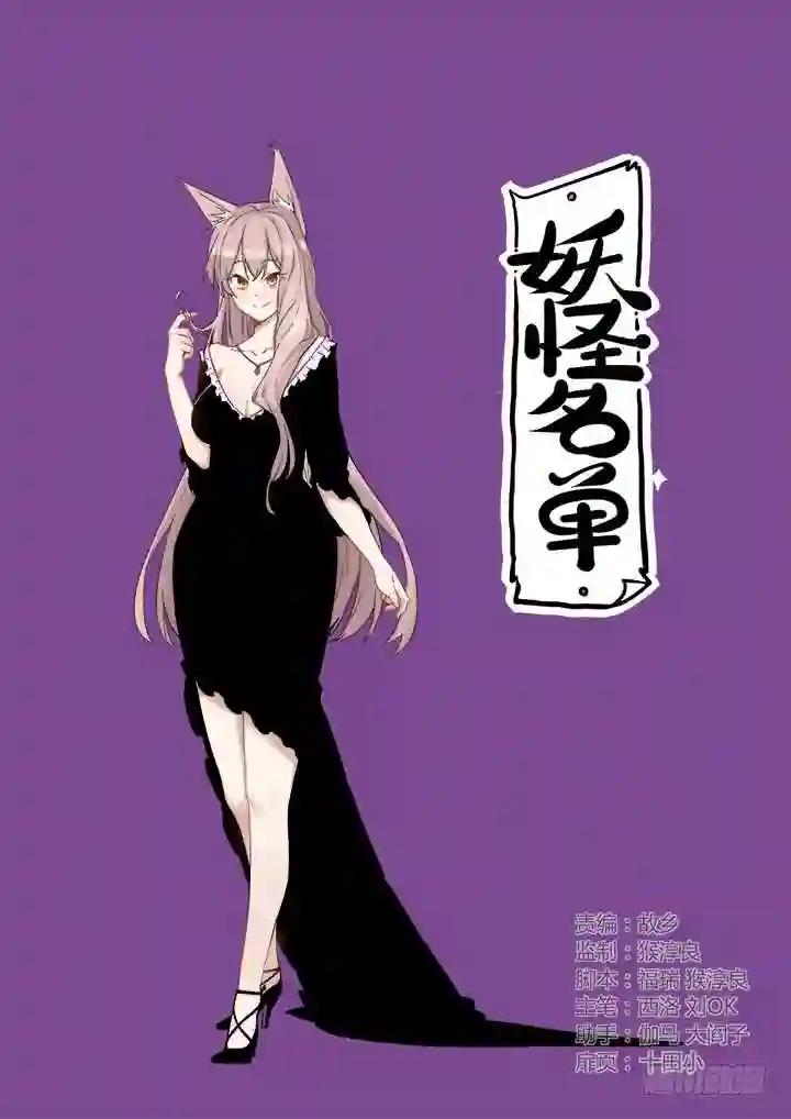 309.不要去 第1页