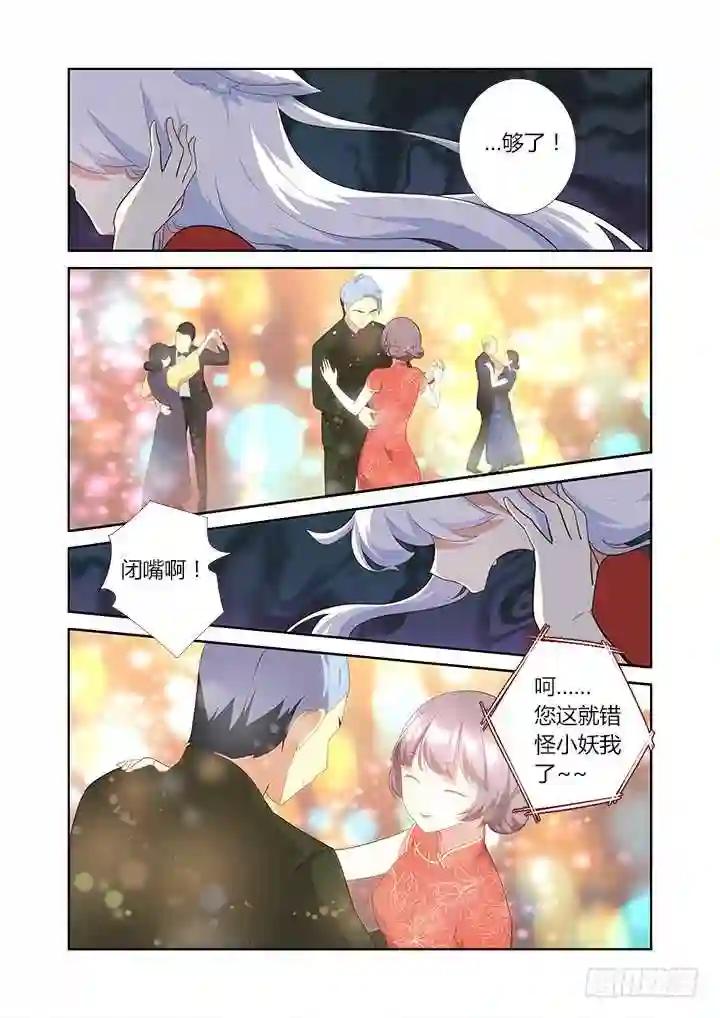 309.不要去 第2页