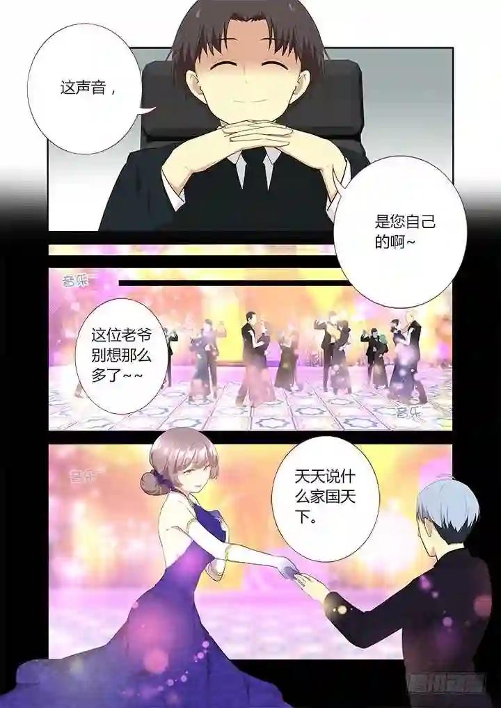 309.不要去 第3页