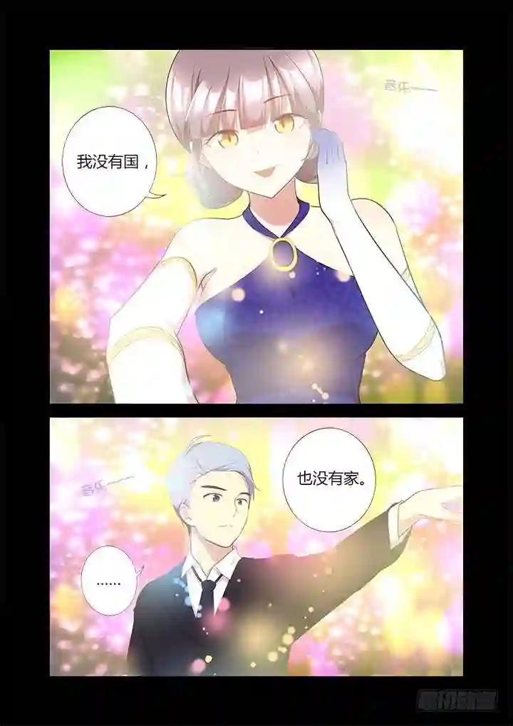 309.不要去 第4页