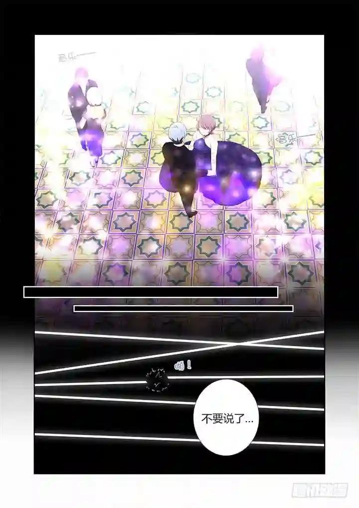 309.不要去 第5页