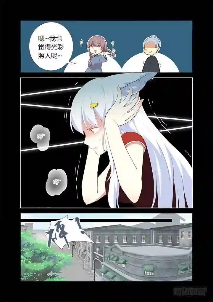 309.不要去 第8页
