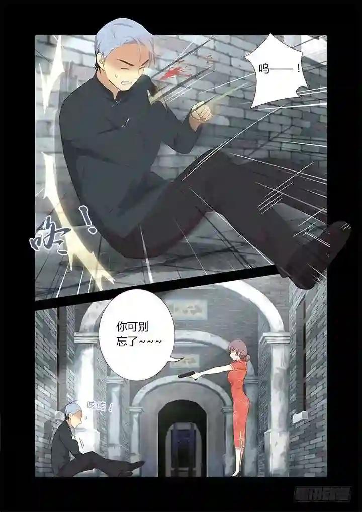 309.不要去 第9页