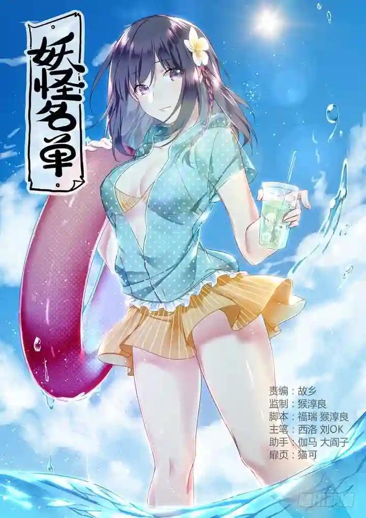 321.助攻 第1页