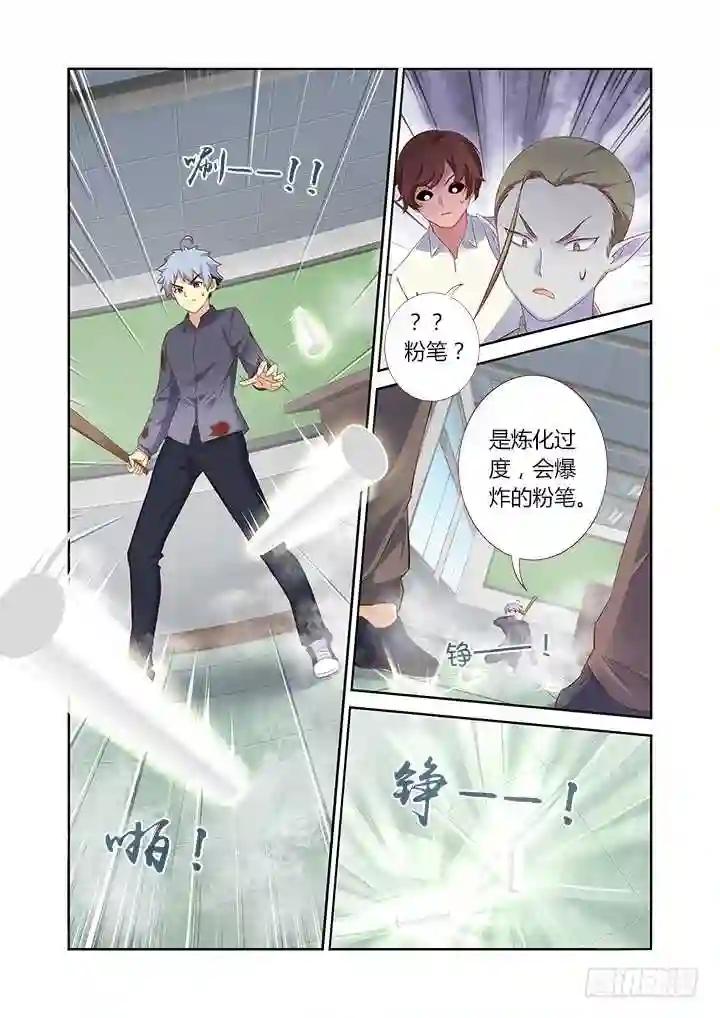 321.助攻 第2页