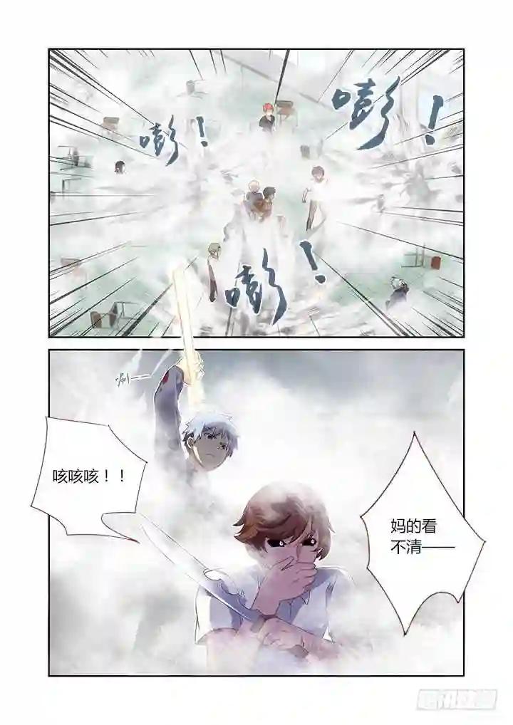 321.助攻 第3页