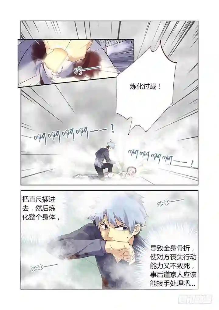 321.助攻 第5页