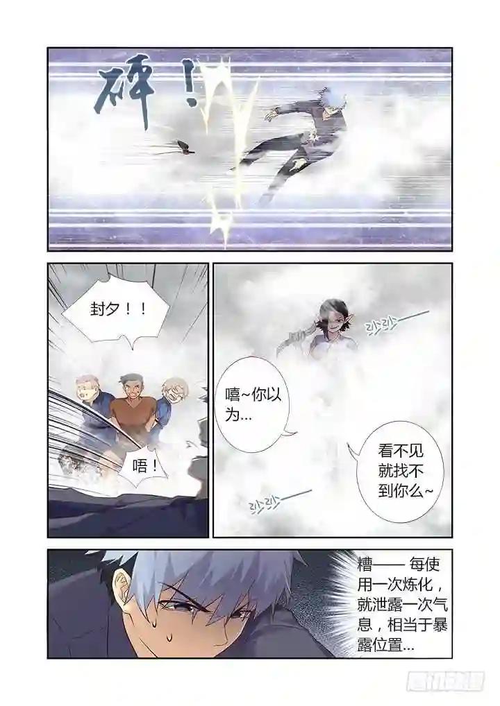 321.助攻 第6页