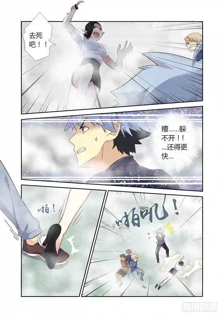 321.助攻 第7页