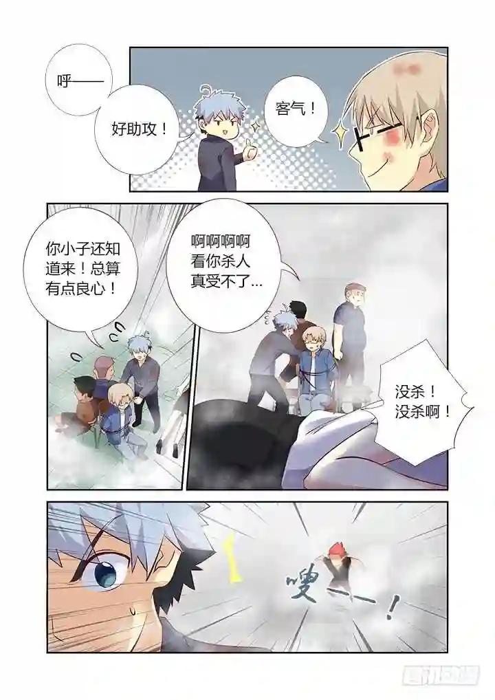 321.助攻 第9页