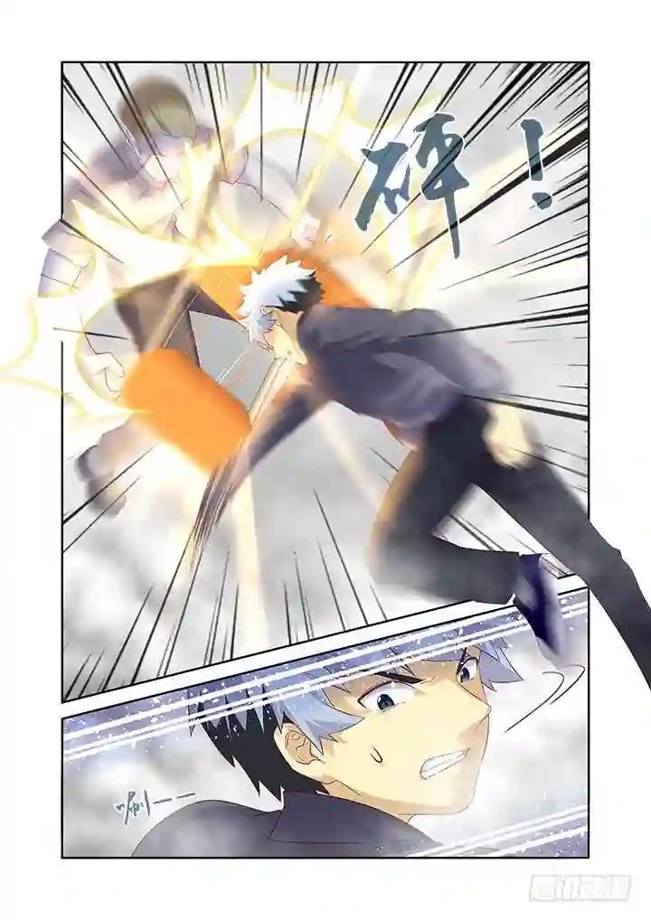 321.助攻 第11页
