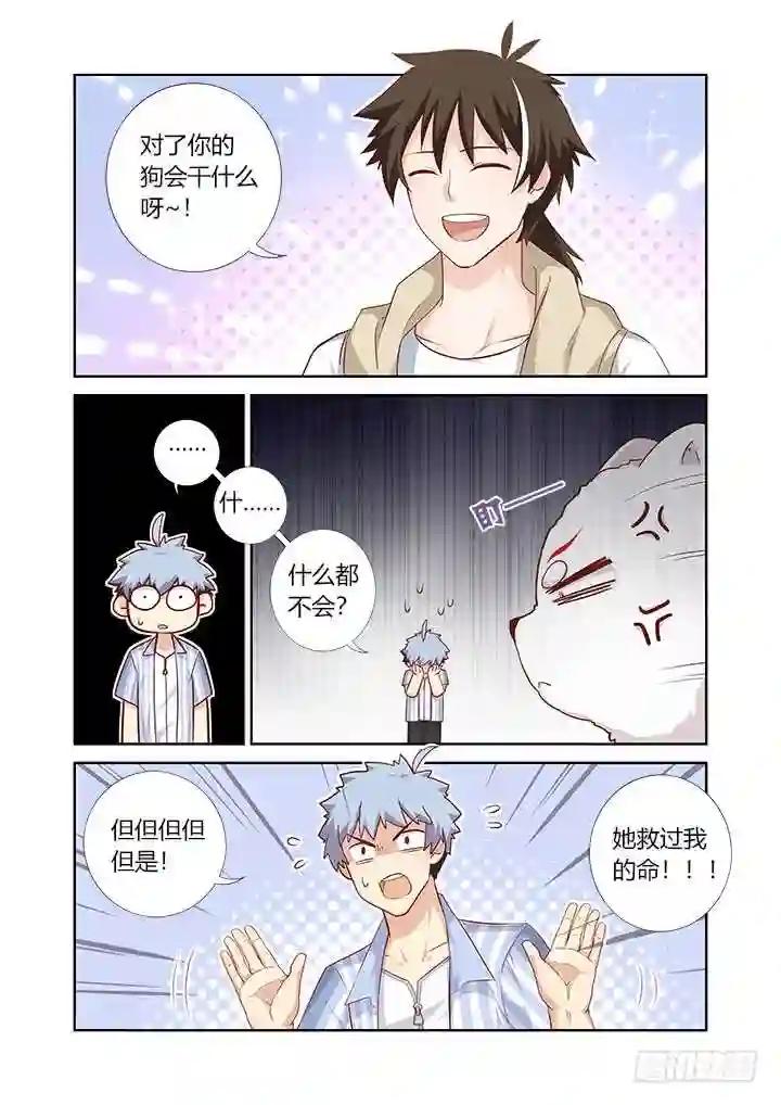 400.爆表 第2页